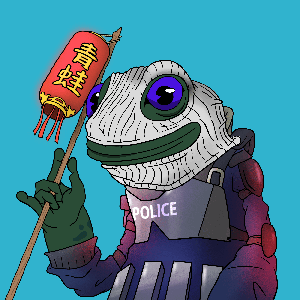 Frog #7357