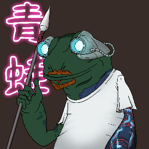 Frog #7003