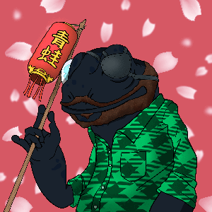 Frog #395
