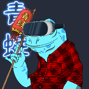Frog #7237