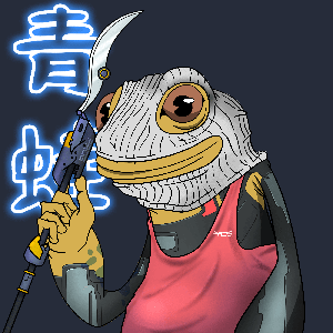Frog #4240
