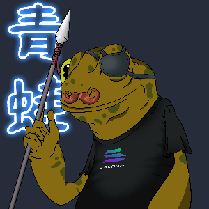 Frog #6300