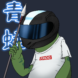 Frog #5774