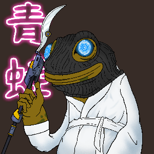 Frog #7879