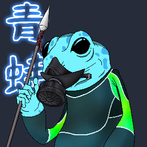 Frog #5567
