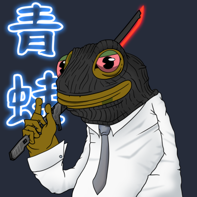 Frog #6007