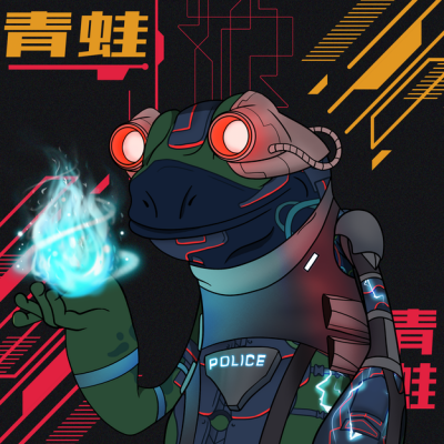Frog #4620