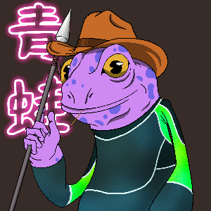 Frog #5362