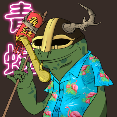 Frog #6993