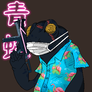 Frog #2548