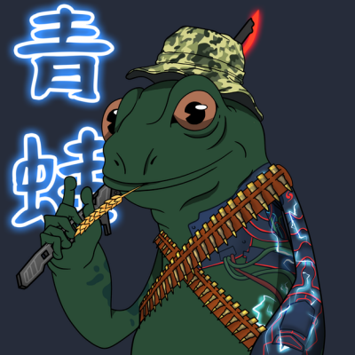 Frog #2813