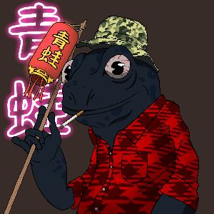 Frog #300
