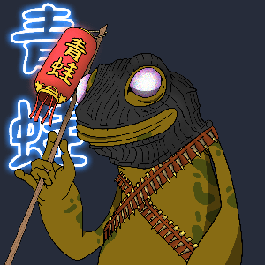 Frog #1684