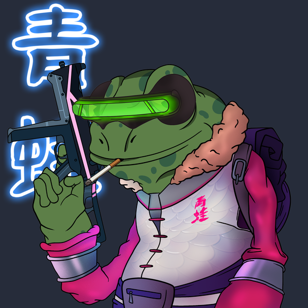Frog #5263