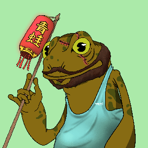 Frog #933