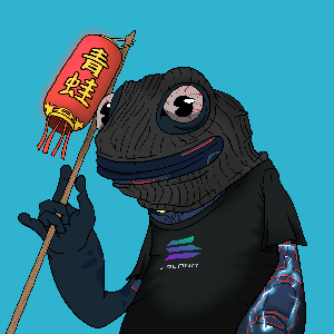 Frog #1591