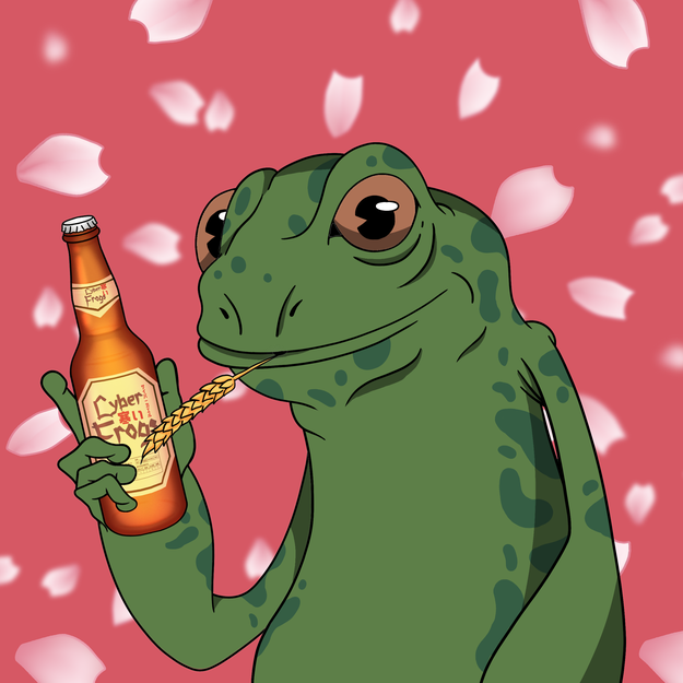 Frog #8635