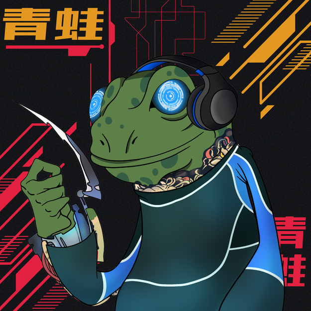 Frog #4111