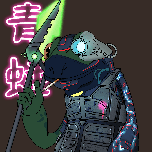 Frog #1672