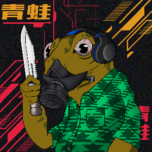Frog #3551