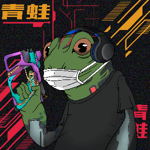 Frog #4271