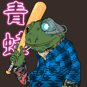 Frog #5531