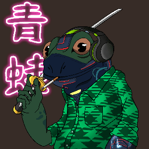 Frog #5301