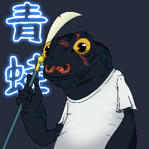 Frog #4861