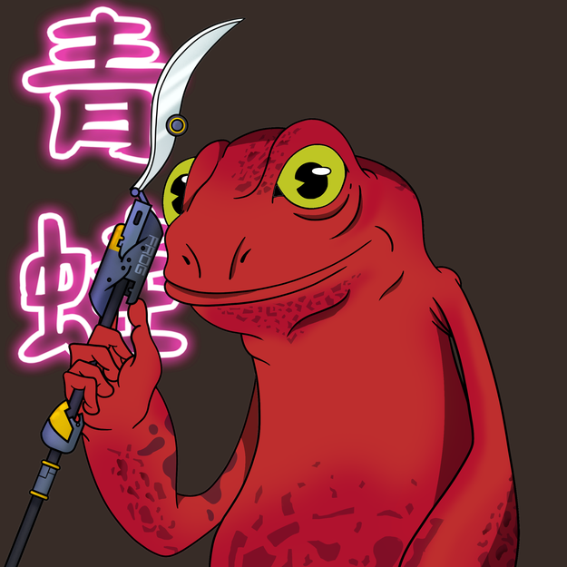 Frog #6382
