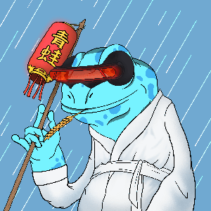 Frog #8203