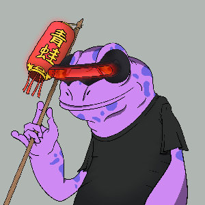 Frog #5061