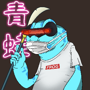 Frog #2206