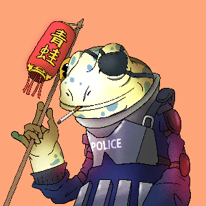 Frog #8305