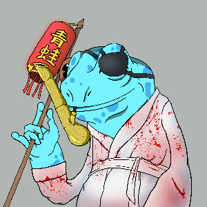 Frog #3998