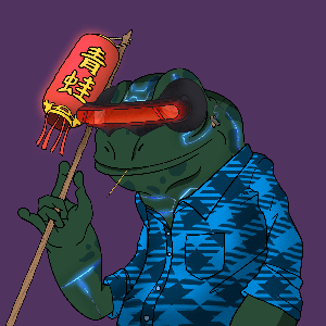 Frog #2695