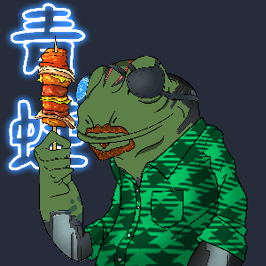 Frog #2050