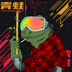 Frog #8549