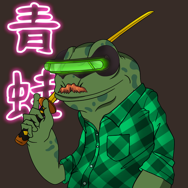 Frog #5355