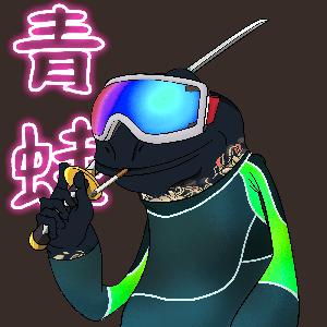 Frog #8016