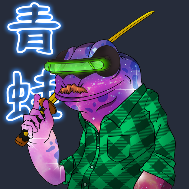 Frog #6912