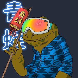Frog #1026