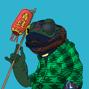 Frog #7049