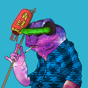Frog #1293