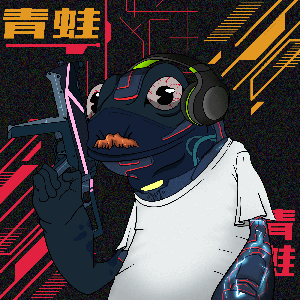 Frog #8139