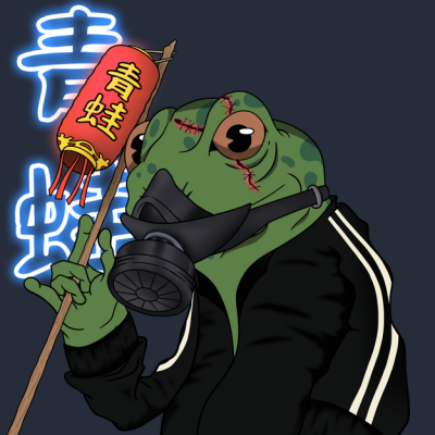Frog #4246