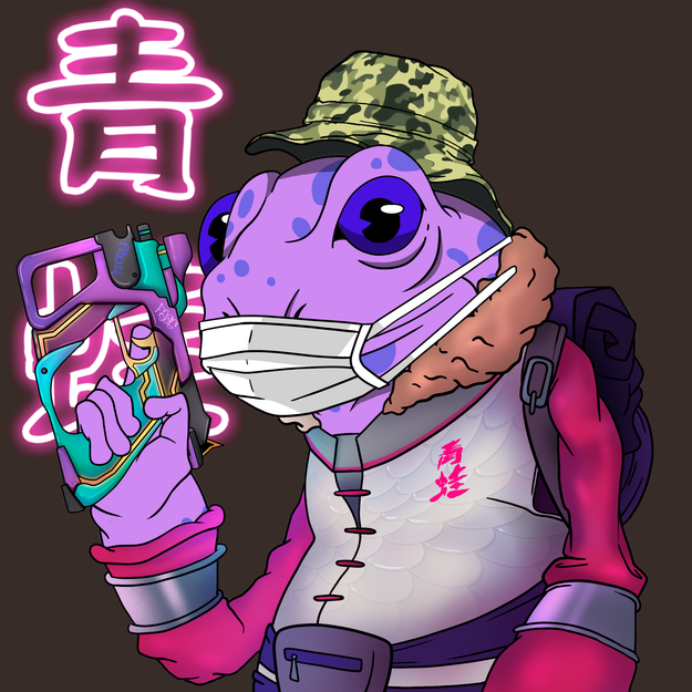 Frog #6537