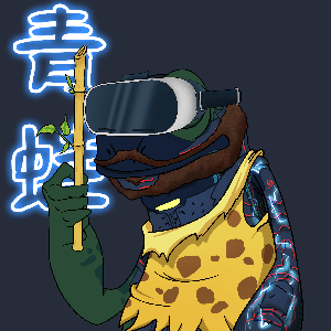 Frog #4341