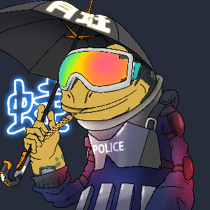 Frog #5421