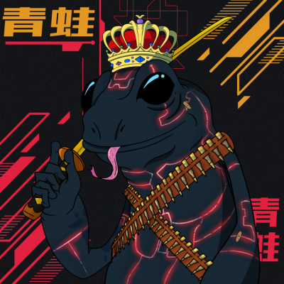 Frog #1370