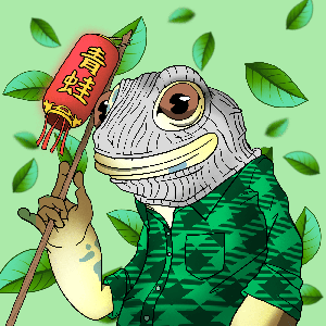 Frog #7953